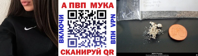 продажа наркотиков  Белозерск  A-PVP кристаллы 