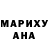 МЕТАДОН белоснежный Youngbushcrafters