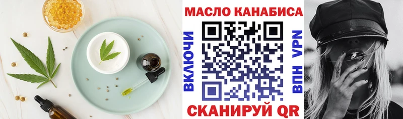 кракен ТОР  Белозерск  Печенье с ТГК марихуана  где можно купить наркотик 