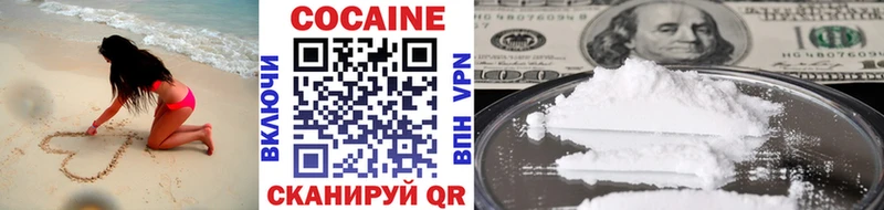 Cocaine Боливия  Белозерск 