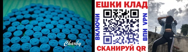 Экстази DUBAI  Белозерск 