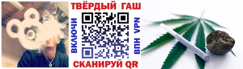 Гашиш гашик продажа наркотиков Белозерск