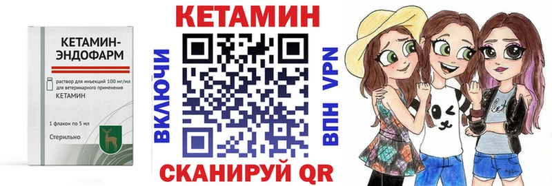 цены наркотик  Белозерск  КЕТАМИН VHQ 