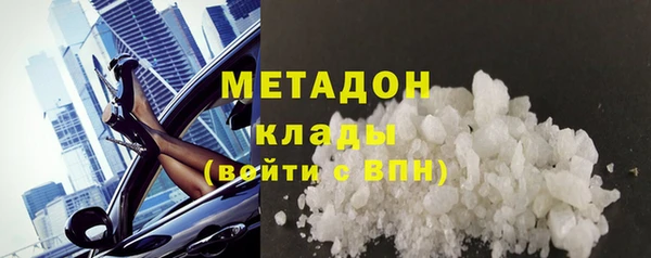 гашик Армянск