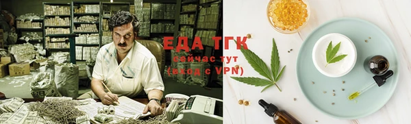кокаин VHQ Арсеньев