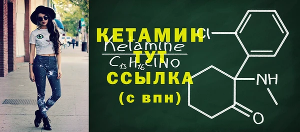 кокаин VHQ Арсеньев