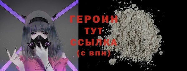 кокаин VHQ Арсеньев