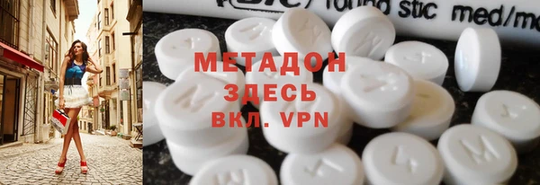 кокаин VHQ Арсеньев