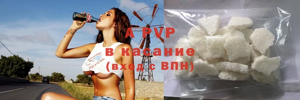 гашик Армянск