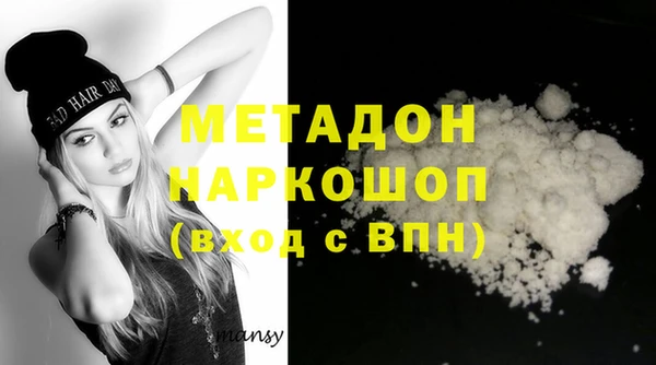 мдпв Аркадак