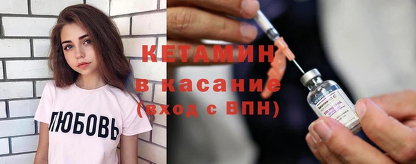 гашик Армянск