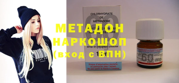 кокаин VHQ Арсеньев