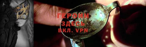 кокаин VHQ Арсеньев