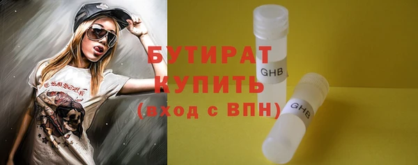 гашик Армянск
