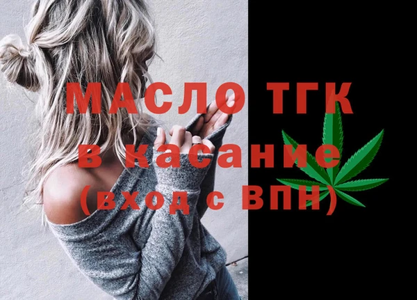 кокаин VHQ Арсеньев