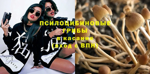 кокаин VHQ Арсеньев