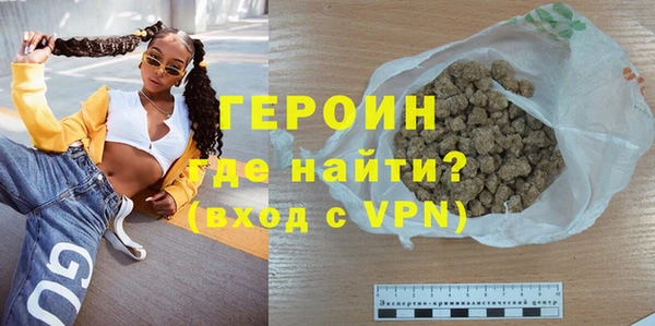 кокаин VHQ Арсеньев