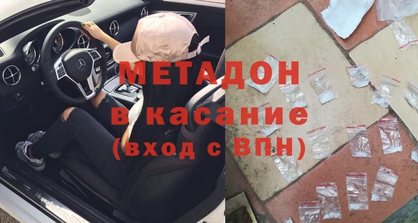 гашик Армянск