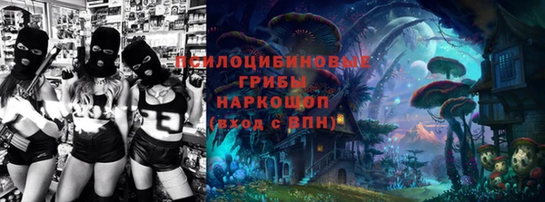 кокаин VHQ Арсеньев