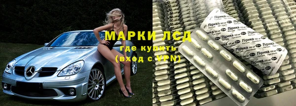 кокаин VHQ Арсеньев