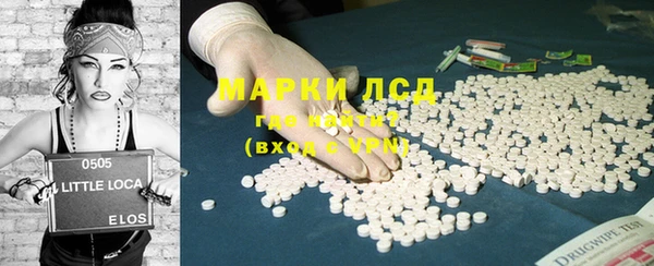 кокаин VHQ Арсеньев