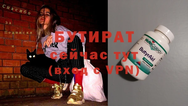 гашик Армянск