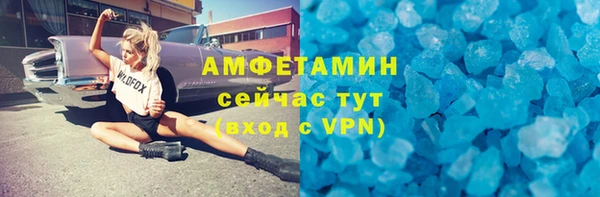 кокаин VHQ Арсеньев