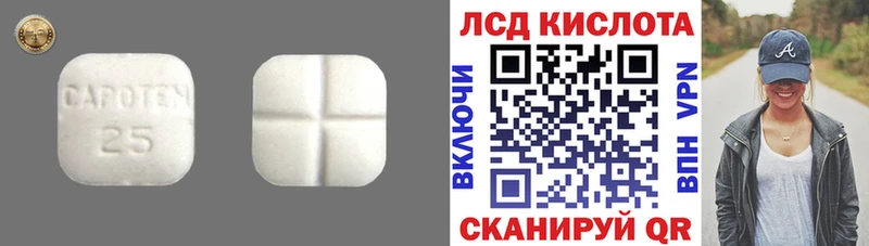 Лсд 25 экстази кислота  где можно купить   Белозерск 