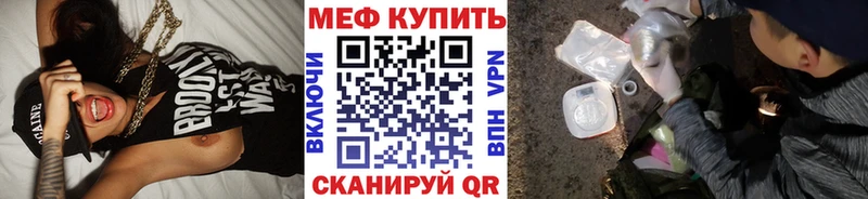 МЯУ-МЯУ 4 MMC Белозерск