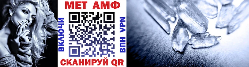 МЕТАМФЕТАМИН Декстрометамфетамин 99.9%  магазин продажи наркотиков  Белозерск 