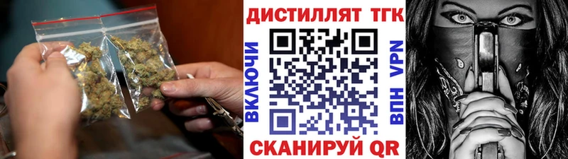 дарнет шоп  Белозерск  гидра зеркало  ТГК гашишное масло 